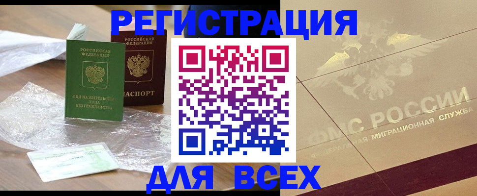 найти адрес прописки в Волжске